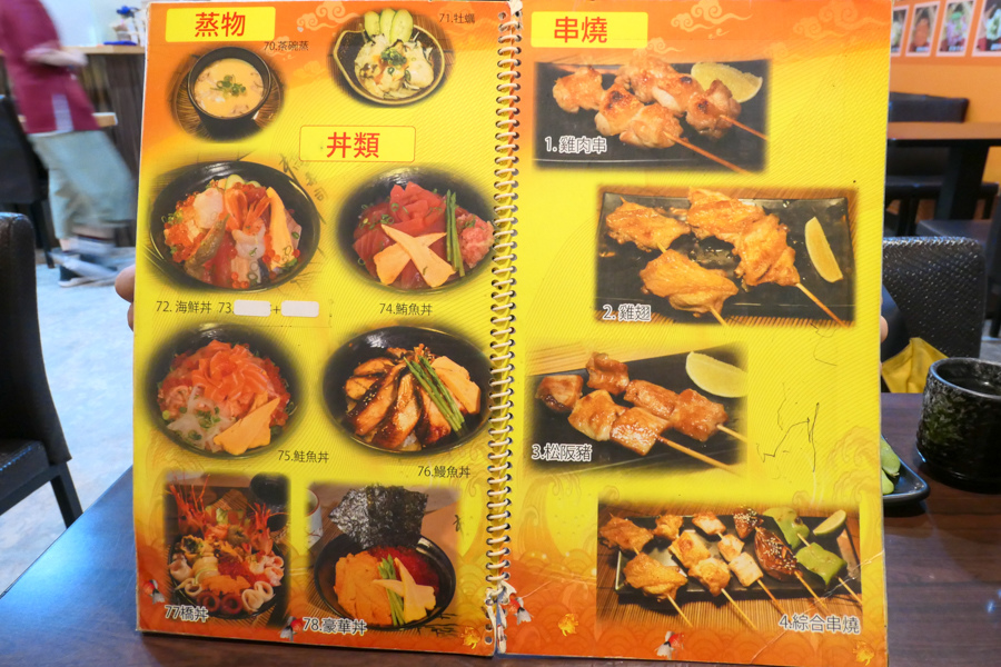 橋壽司菜單