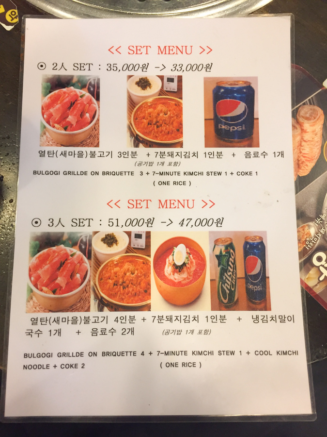 新村食堂菜單 新村食堂菜單