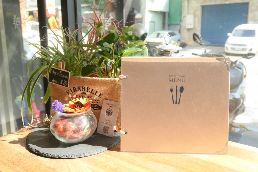 Platform 13號月台