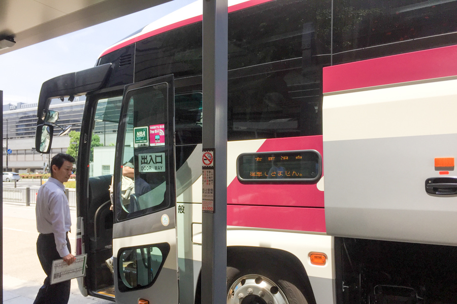 有馬溫泉交通 有馬溫泉交通