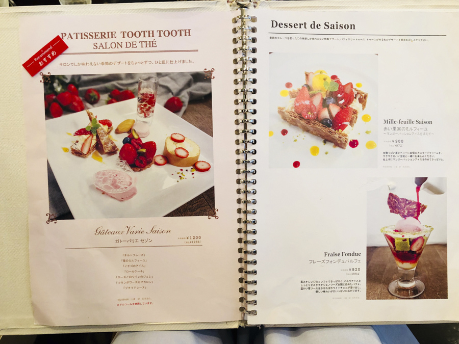 Patisserie Tooth Tooth 菜單