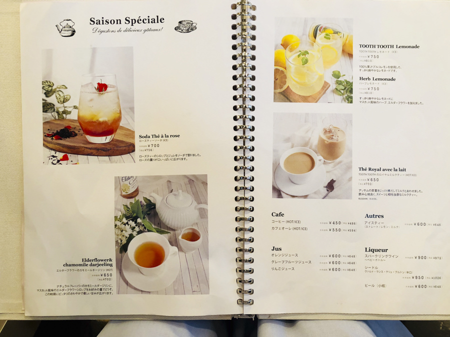 Patisserie Tooth Tooth 菜單