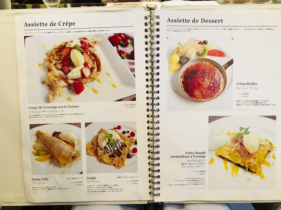 Patisserie Tooth Tooth 菜單 Patisserie Tooth Tooth 菜單