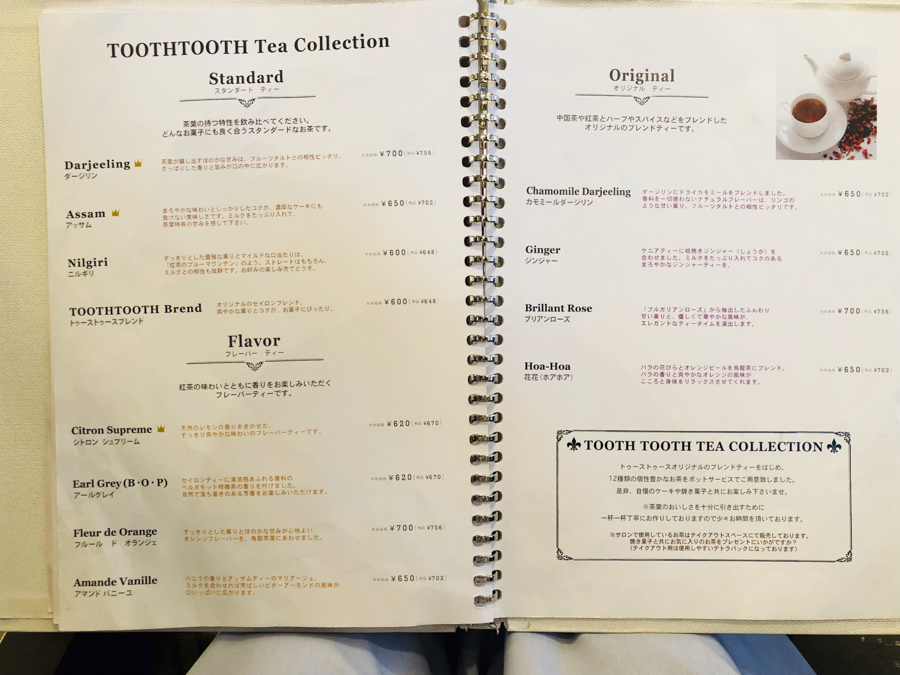 Patisserie Tooth Tooth 菜單 Patisserie Tooth Tooth 菜單