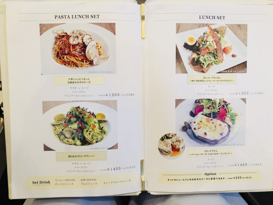 Patisserie Tooth Tooth 菜單 Patisserie Tooth Tooth 菜單