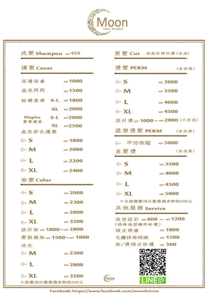 Moon Hair 價目表 Moon Hair 價目表