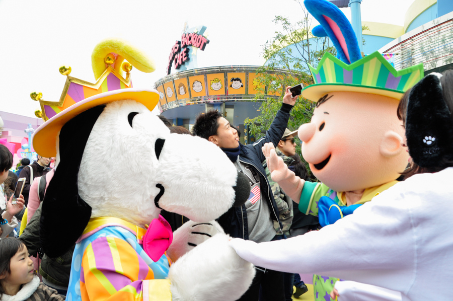 環球奇境 環球奇境