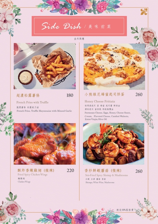 vavavoom菜單6 vavavoom菜單6