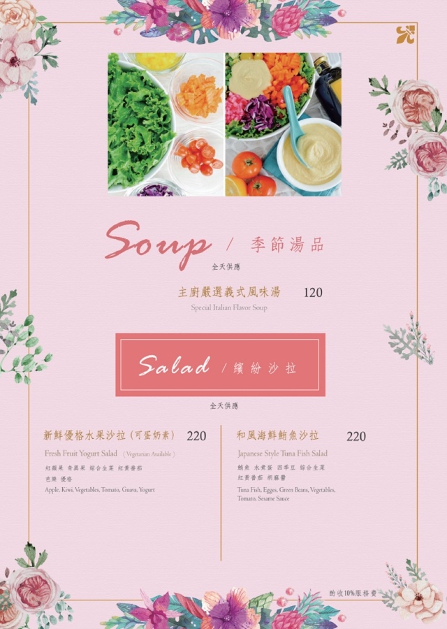 vavavoom菜單7 vavavoom菜單7