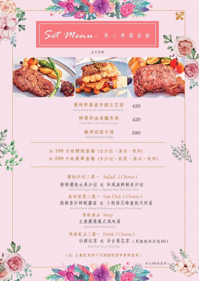 vavavoom菜單3 vavavoom菜單3