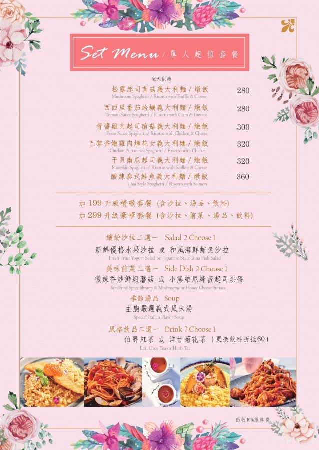 vavavoom菜單2 vavavoom菜單2