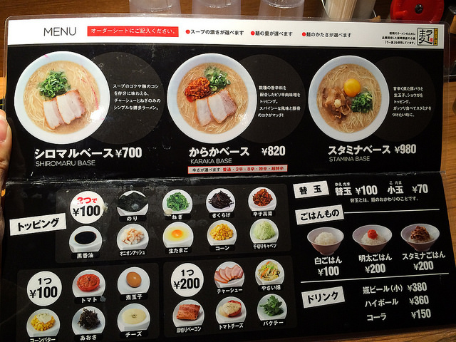 JP0-4