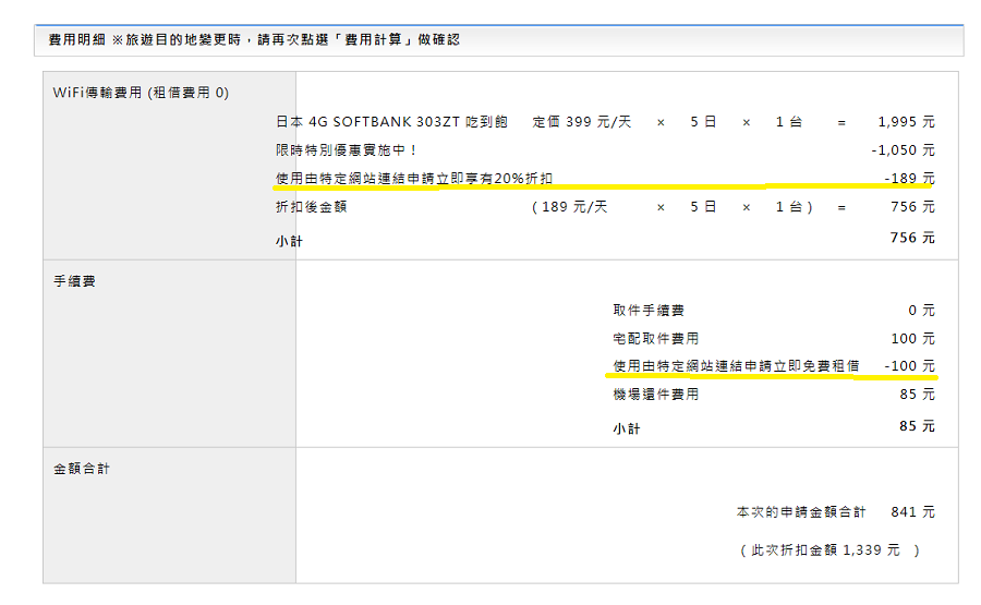 global wifi global wifi