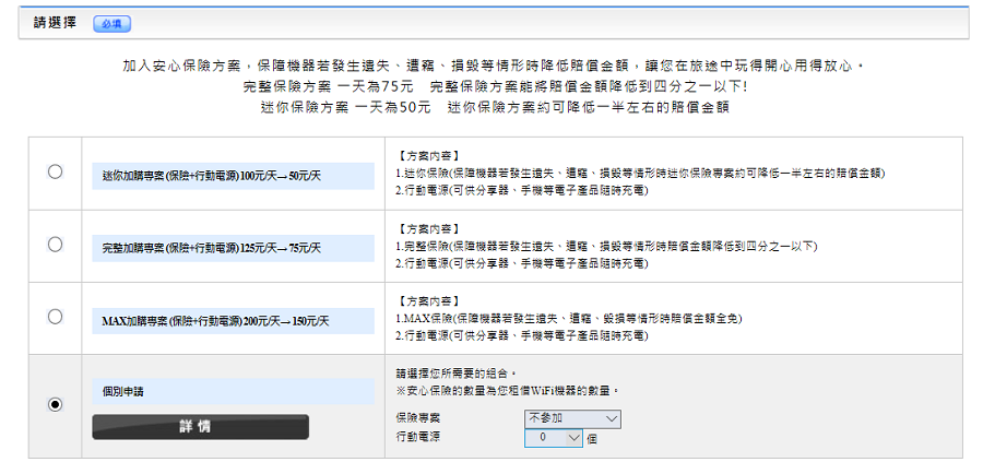global wifi global wifi