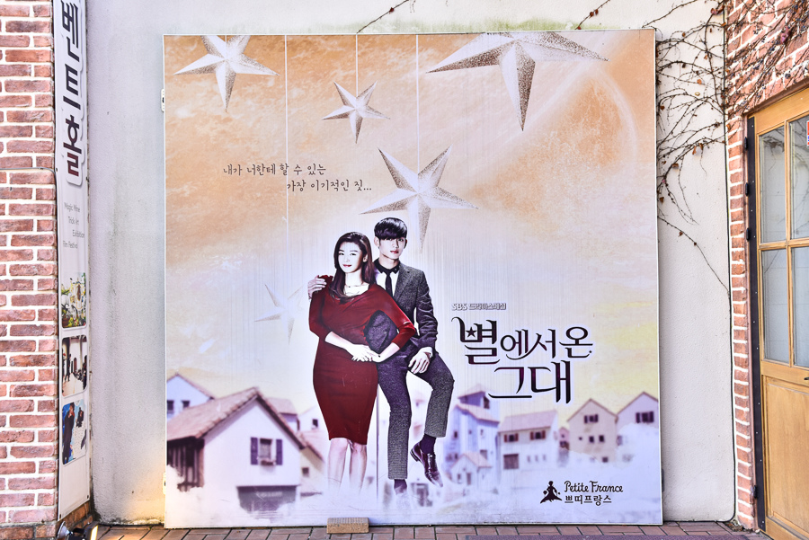 小法國村 小法國村