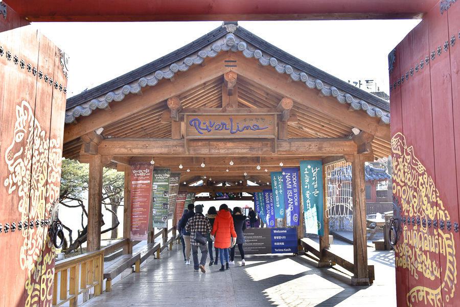 南怡島交通 南怡島交通