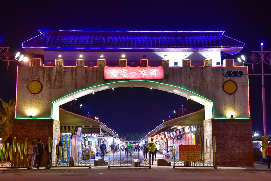 東大門夜市