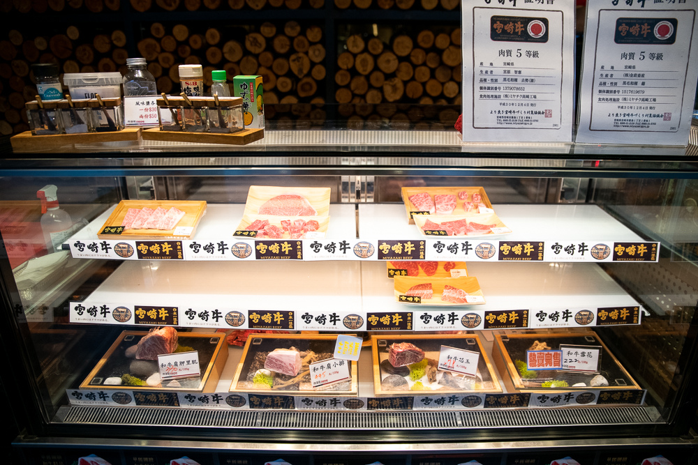 肉多多燒肉超市宮崎牛