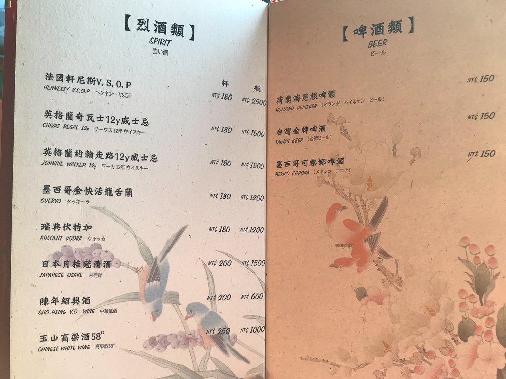 新北 九份 阿妹茶樓 走入神隱少女的奇幻世界 賞景品茗感受山城之美 Pengu 說真的 痞客邦 新北 九份 阿妹茶樓 走入神隱少女的奇幻世界 賞景品茗感受山城之美 Pengu 說真的 痞客邦