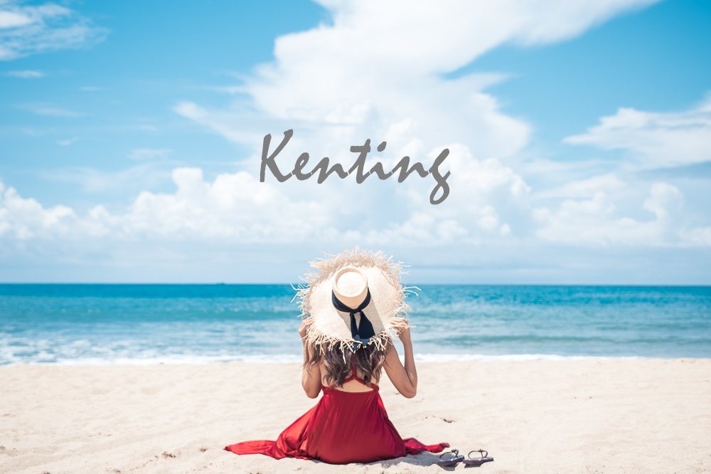 _DSC3946-1.jpg 墾丁懶人包