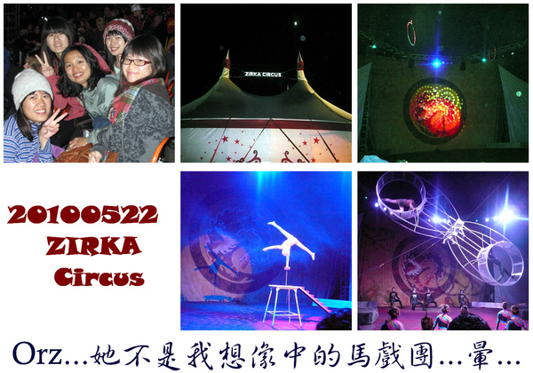 20100522-ZIRKA Circus.jpg