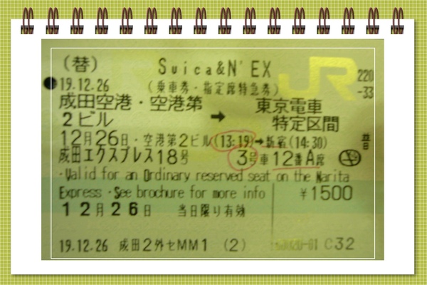 subway.jpg