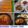 20100620 Dinnertime.jpg