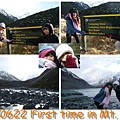 20100622 First time in Mt.Cook.jpg