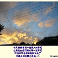 20100311-cloud.JPG