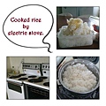 20100109-Cooded rice.jpg