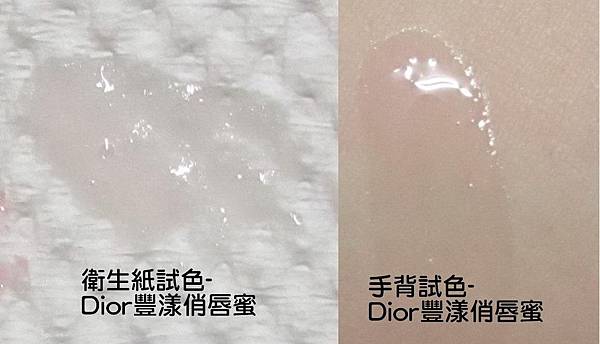 Dior-0.jpg