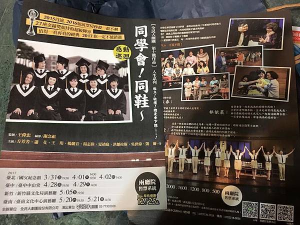 15356688_10157781048940176_2892532127216799894_n.jpg 15356688_10157781048940176_2892532127216799894_n.jpg