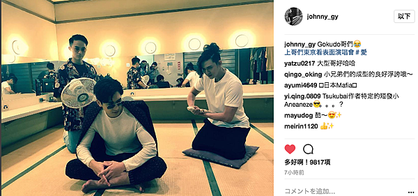 螢幕快照 2017-08-12 下午10.14.32.png 螢幕快照 2017-08-12 下午10.14.32.png