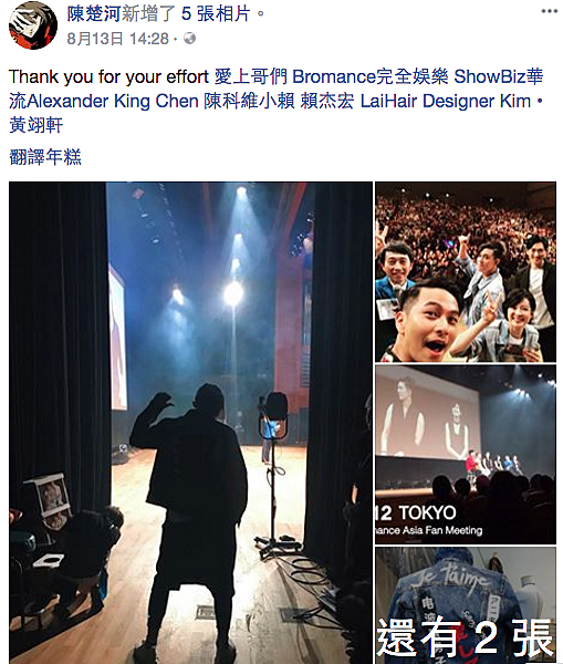 螢幕快照 2017-08-15 上午12.20.32.png