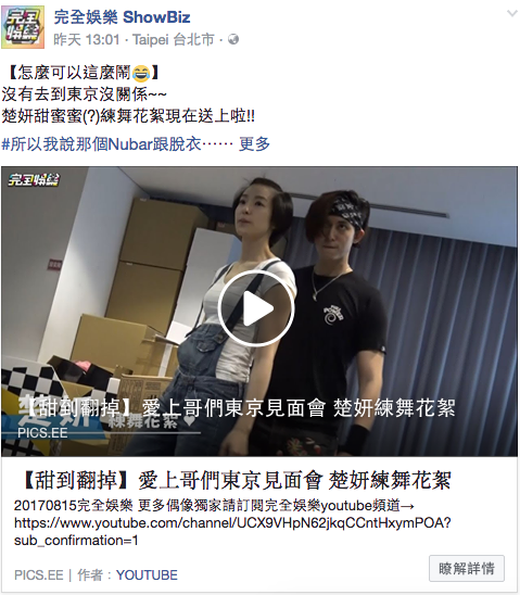 螢幕快照 2017-08-16 下午10.50.49.png