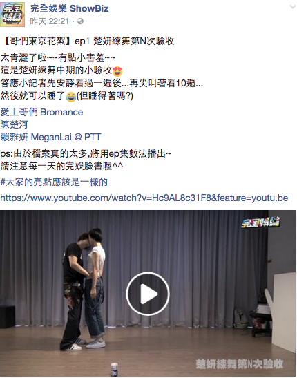 螢幕快照 2017-08-16 下午10.50.06.png