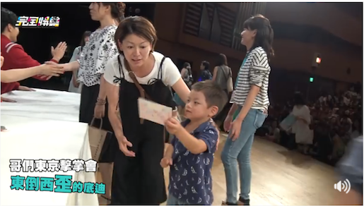 螢幕快照 2017-08-19 上午12.14.37.png