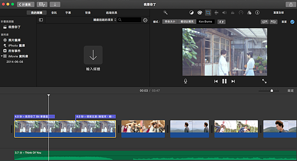 螢幕快照 2017-10-09 上午1.31.25.png