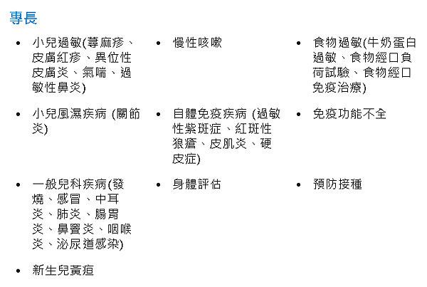 【個人經驗】異膚寶寶的照顧