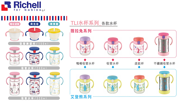 【個人經驗】異膚寶寶的照顧