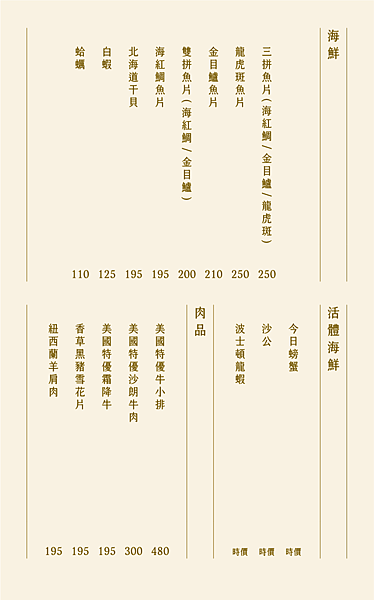 晚間假日火鍋5