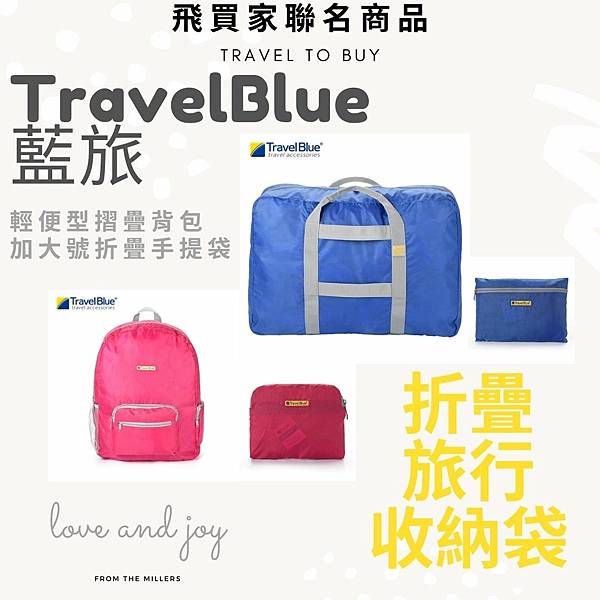 TravelBlue