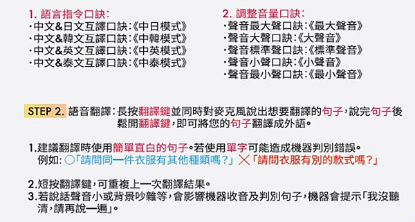 【好物推薦】WIFI機租借、SIM網卡、eSIM  網路吃到