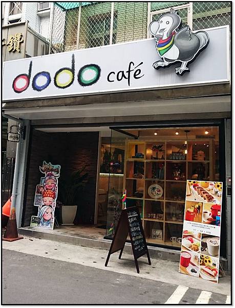 Dodo cafe