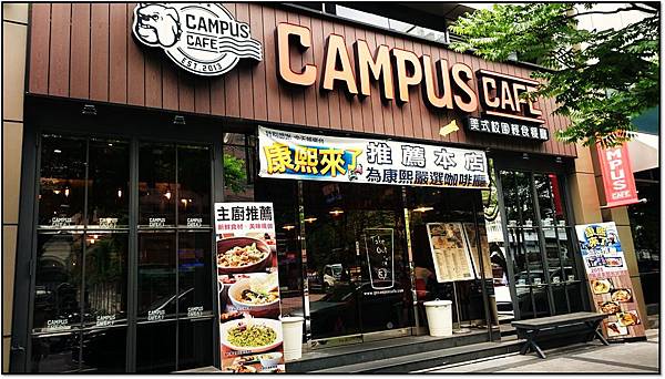campus cafe.jpg