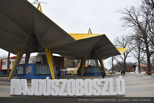 【匈牙利Hungary】包含布達佩斯的全國城鎮旅遊攻略介紹< 【匈牙利Hungary】包含布達佩斯的全國城鎮旅遊攻略介紹<