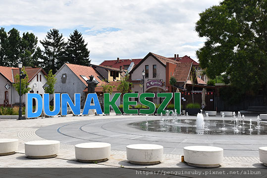 【匈牙利Hungary】包含布達佩斯的全國城鎮旅遊攻略介紹< 【匈牙利Hungary】包含布達佩斯的全國城鎮旅遊攻略介紹<