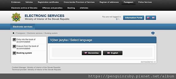 斯洛伐克slovakia [打工度假] 辦理居留證的超燒腦的