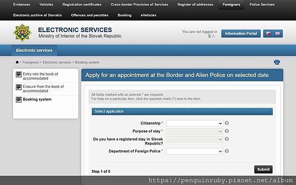 斯洛伐克slovakia [打工度假] 辦理居留證的超燒腦的