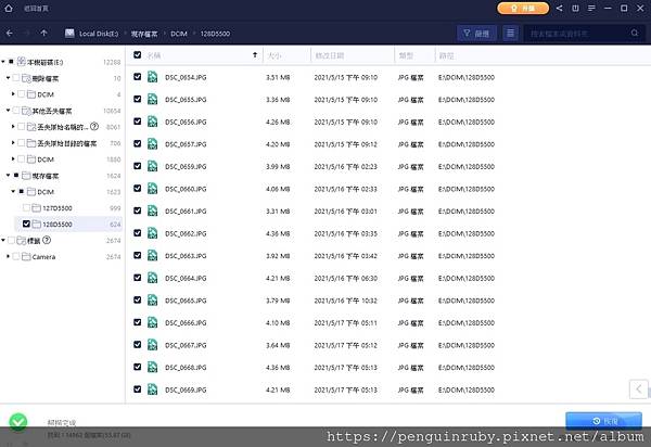 1621343624987 1621343624987